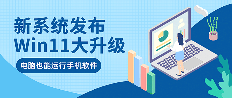 复工返工在家办公远程沟通效率公众号首图