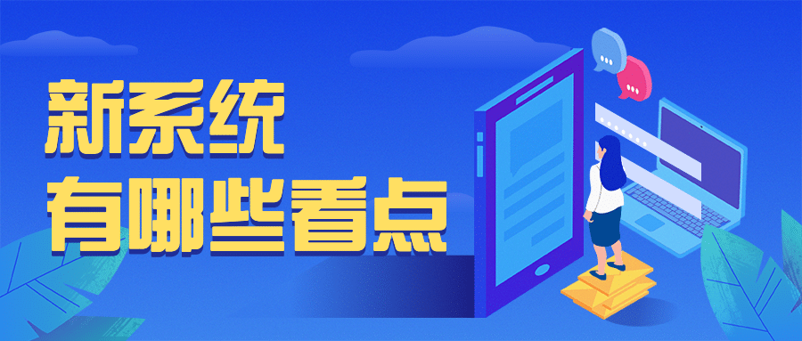 北京国际消费电子展公众号首图预览效果