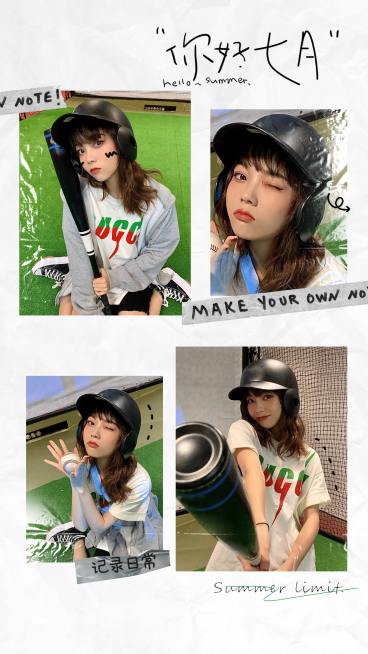 通用7月你好晒照时尚四宫格预览效果