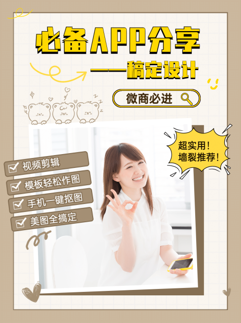 小红书配图商培训新手教程预览效果