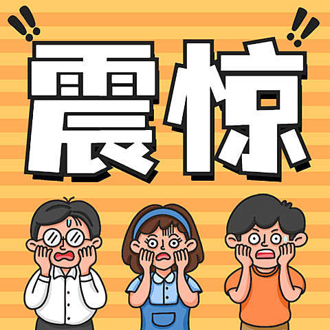 最新热点话题资讯新闻公众号次图