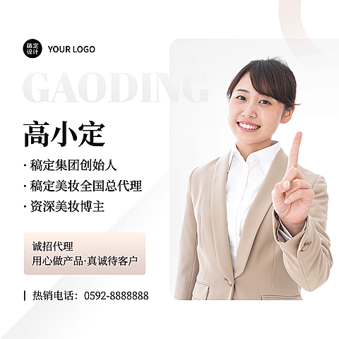 信封面品牌微商营销套装晒照