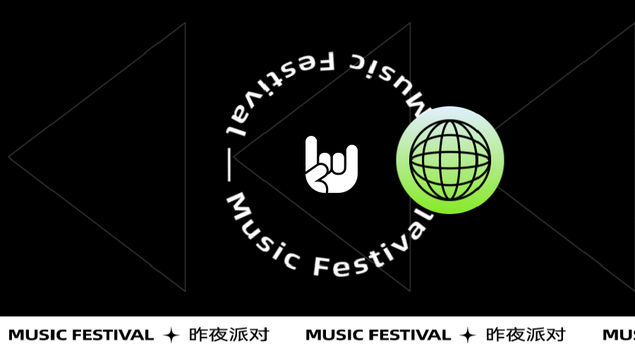 动态横版海报banner潮流音乐炫酷预览效果