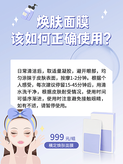 小红书配图产品使用注意事项