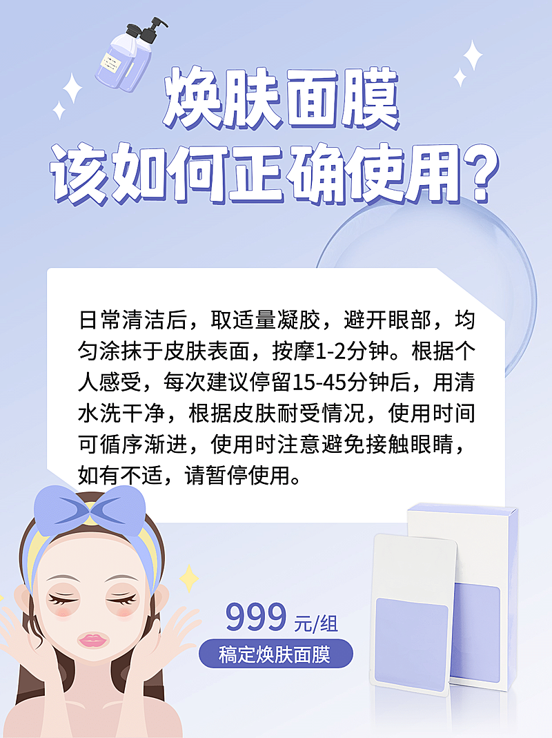 小红书配图产品使用注意事项