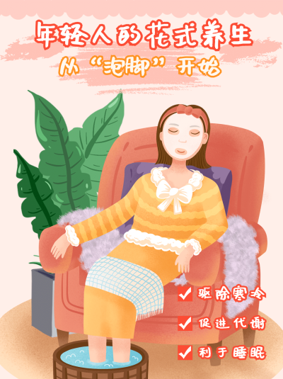 小红书配图知识科普保养攻略