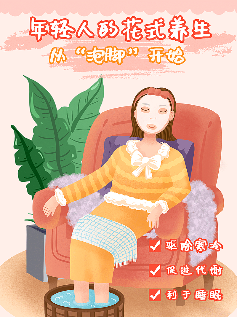 小红书配图知识科普保养攻略