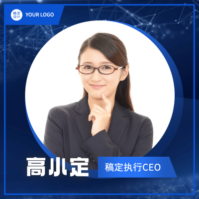 微信封面品牌微商营销套装晒照