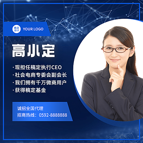 微信封面品牌微商营销套装晒照