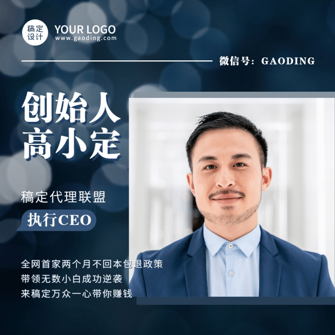 简约微信封面品牌微商营销套装预览效果