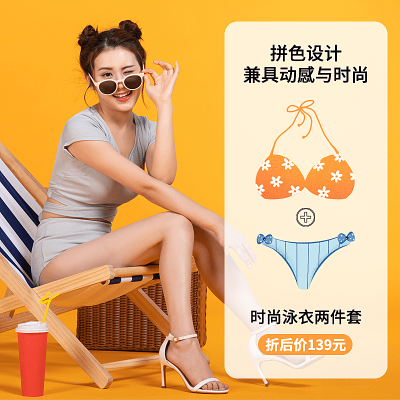 运动健身泳衣直通车主图