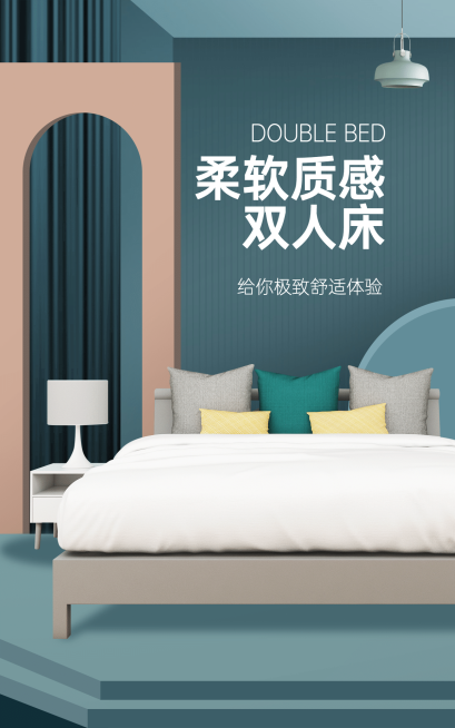 简约家装家具床海报预览效果