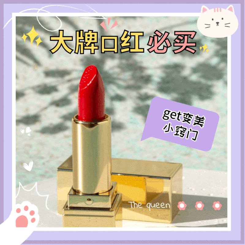 产品展示卡通可爱好物推荐PLOG