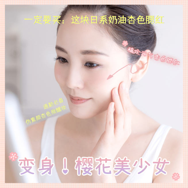 简约美容美妆产品展示预览效果