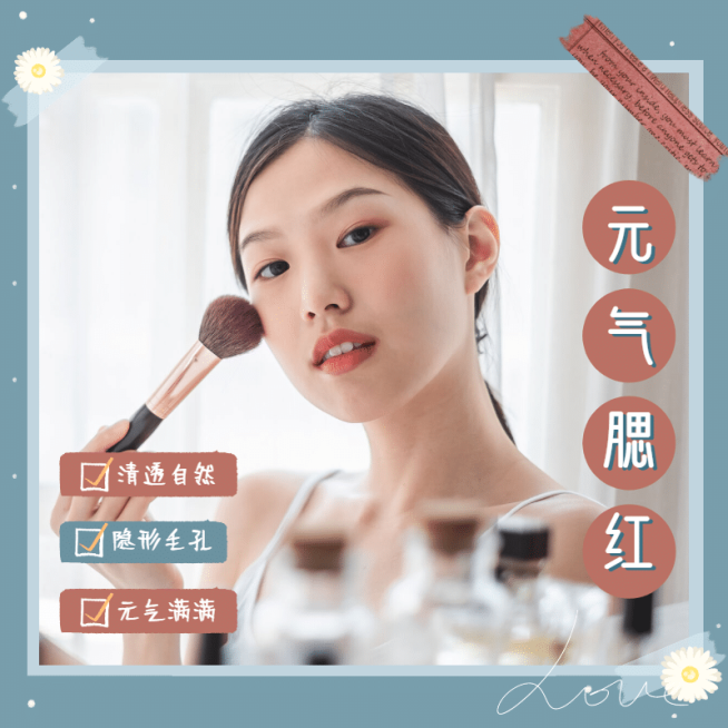 简约美容美妆产品展示预览效果