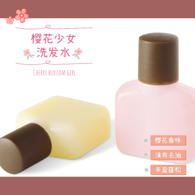 简约生活日用品产品展示