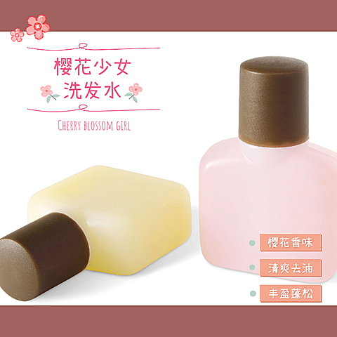 简约生活日用品产品展示