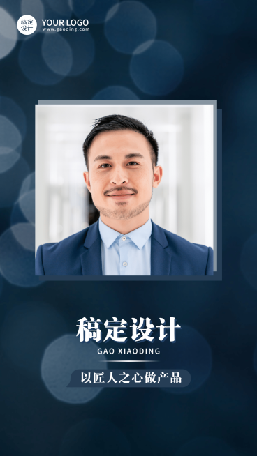 简约微信封面品牌微商营销套装预览效果