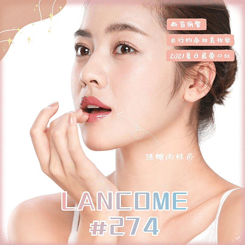 简约文艺美容美妆产品展示