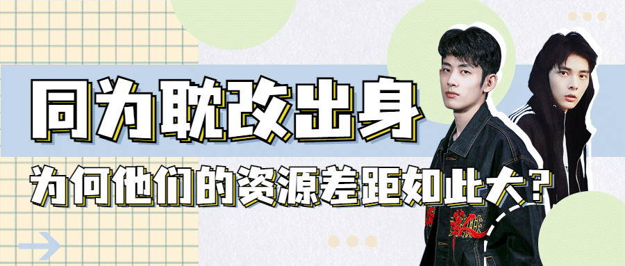 简约风吃瓜专用娱乐公众号首图预览效果