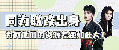 简约风吃瓜专用娱乐公众号首图