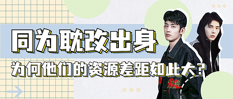 简约风吃瓜专用娱乐公众号首图