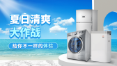 模板缩略图