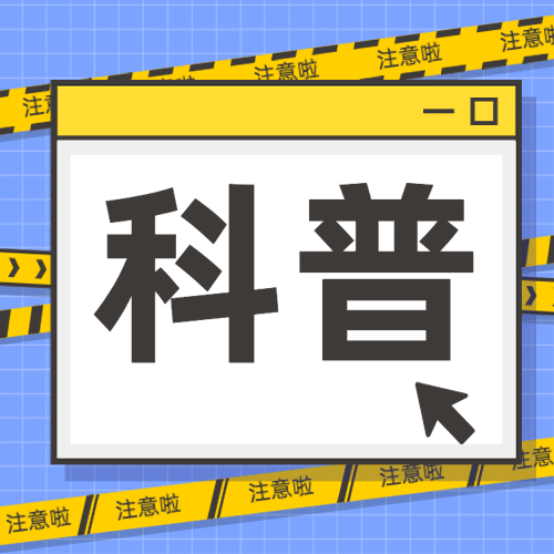 互联网行业资讯IT热点公众号次图预览效果