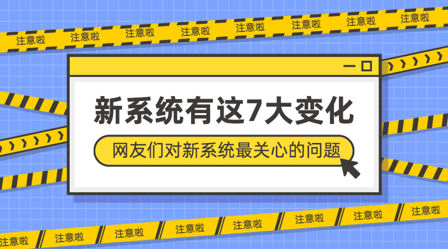 互联网行业资讯IT热点横版banner预览效果