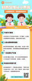 模板缩略图
