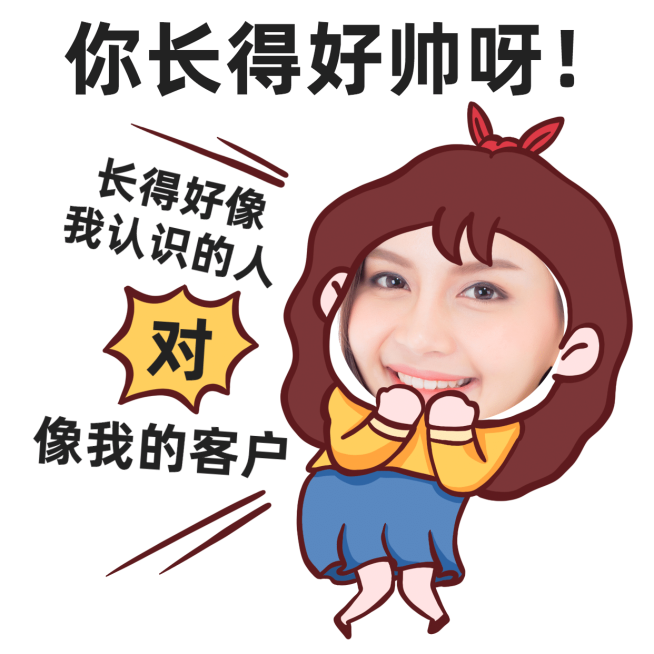 卡通手绘微商营销表情包彩虹屁预览效果