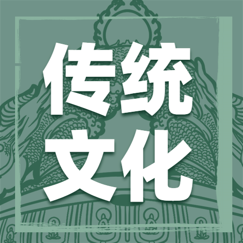 博物馆日文化发展宣传公众号次图预览效果