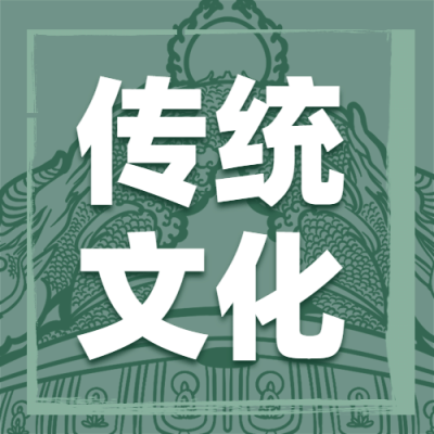 博物馆日文化发展宣传公众号次图
