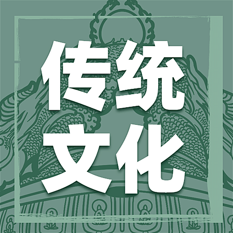 博物馆日文化发展宣传公众号次图