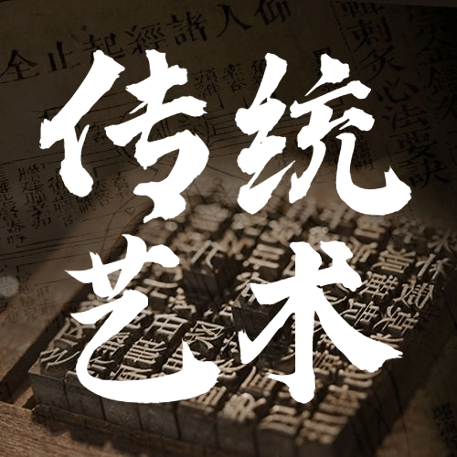世界文化发展日宣传复古实景公众号次图预览效果