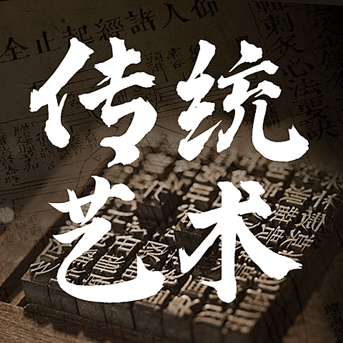 世界文化发展日宣传复古实景公众号次图