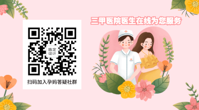 医疗保险宣传推广简约关注横版二维码