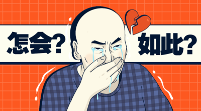 最新热点话题资讯新闻横版banner