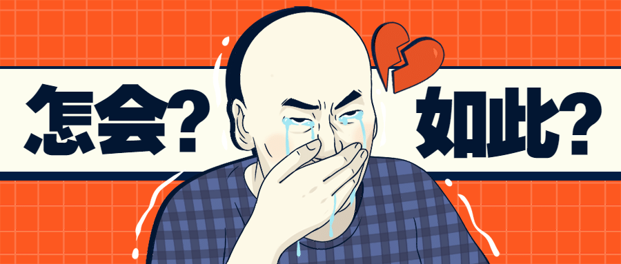 最新热点话题资讯新闻公众号首图预览效果