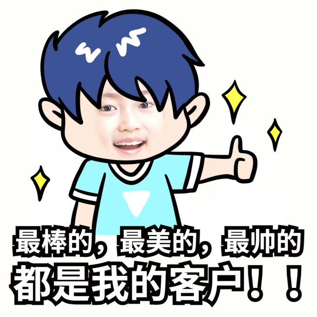 手绘微商营销表情包彩虹屁预览效果
