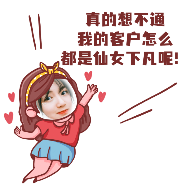 微商营销表情包彩虹屁预览效果