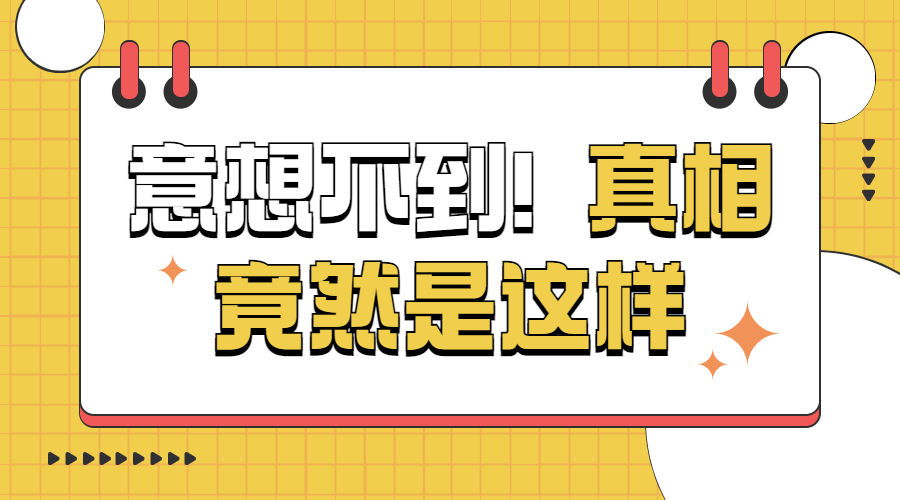 新闻事件社会热点话题横版banner预览效果