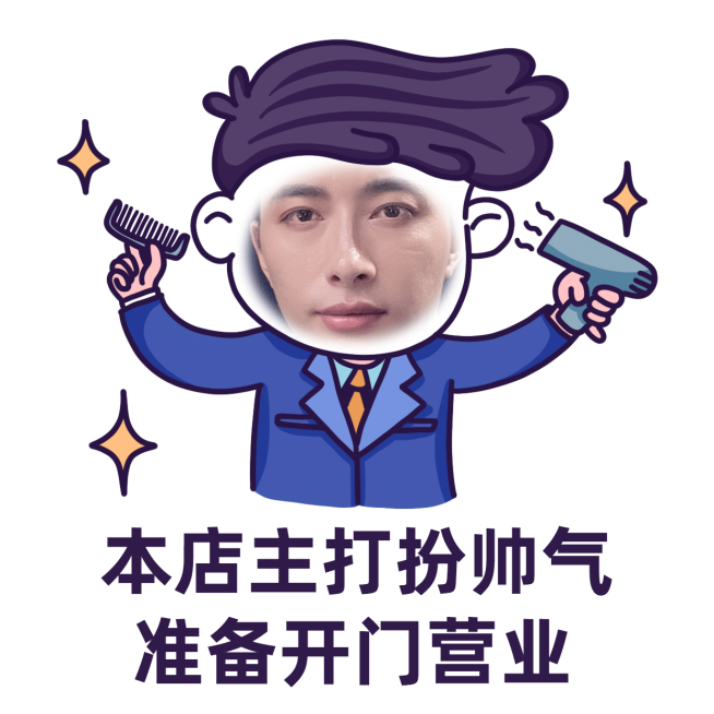 微商营销表情包营业上线通知手绘预览效果