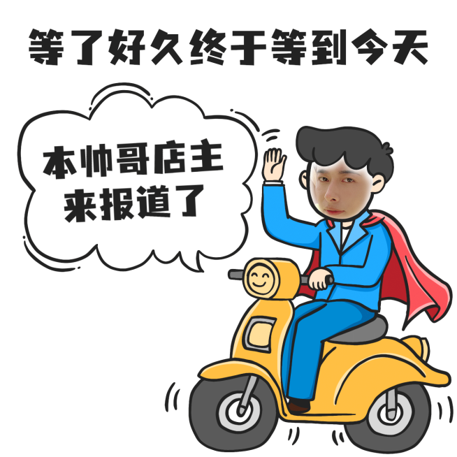 手绘微商营销表情包朋友圈营业预览效果