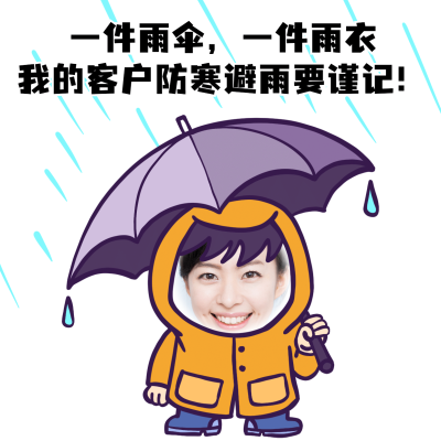 手绘卡通微商营销表情包