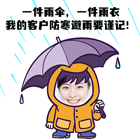 手绘卡通微商营销表情包
