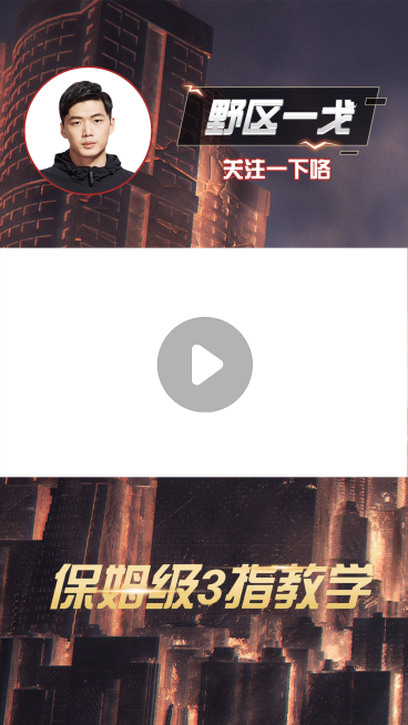电竞游戏主播解说短视频边框背景预览效果