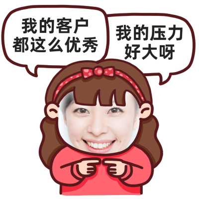 手绘微商营销表情包彩虹屁