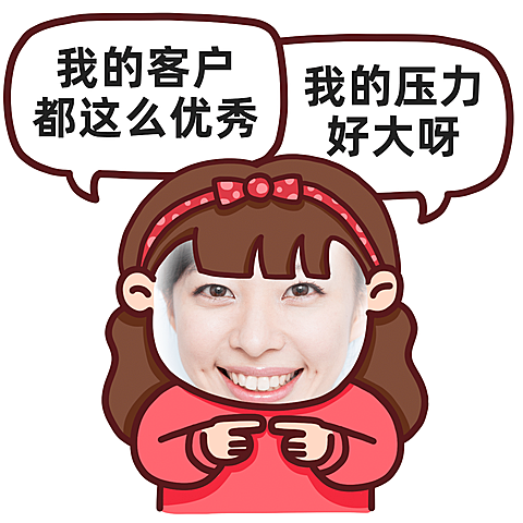 手绘微商营销表情包彩虹屁