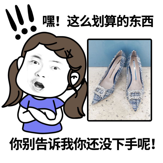 微商营销表情包趣味晒产品手绘预览效果